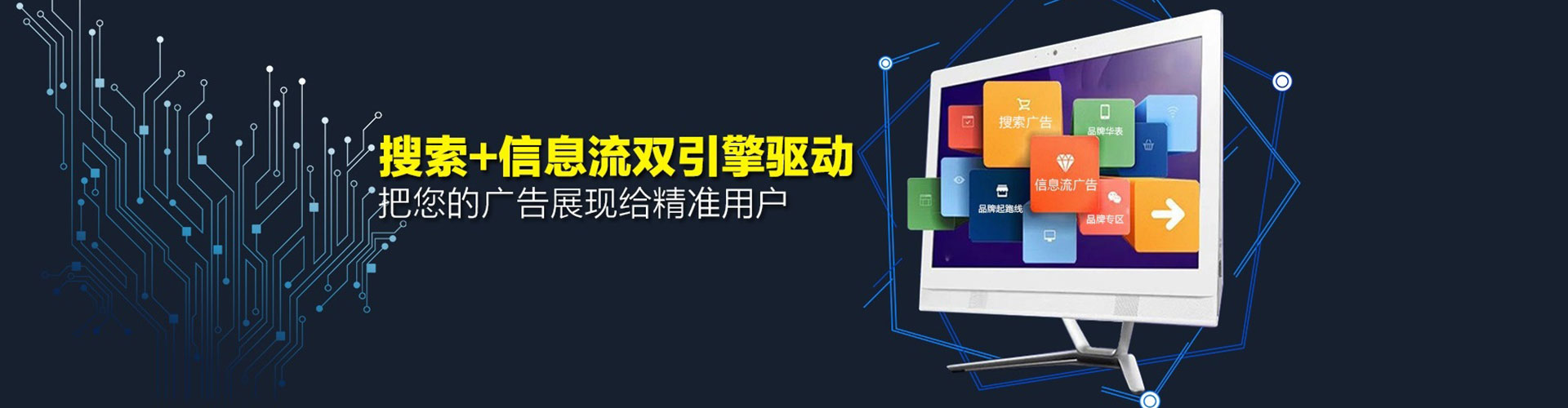 克山信息流优化师