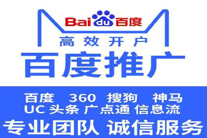揭秘成功的关键词竞价排名背后的策略与执行