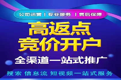 今日头条信息流广告的投放技巧与效果分析